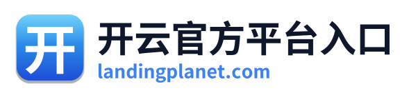开云官方平台入口